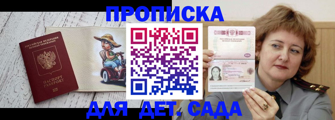 временная регистрация собственник в Кораблино