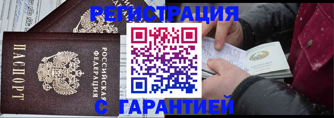 временная регистрация 2025 в Кораблино